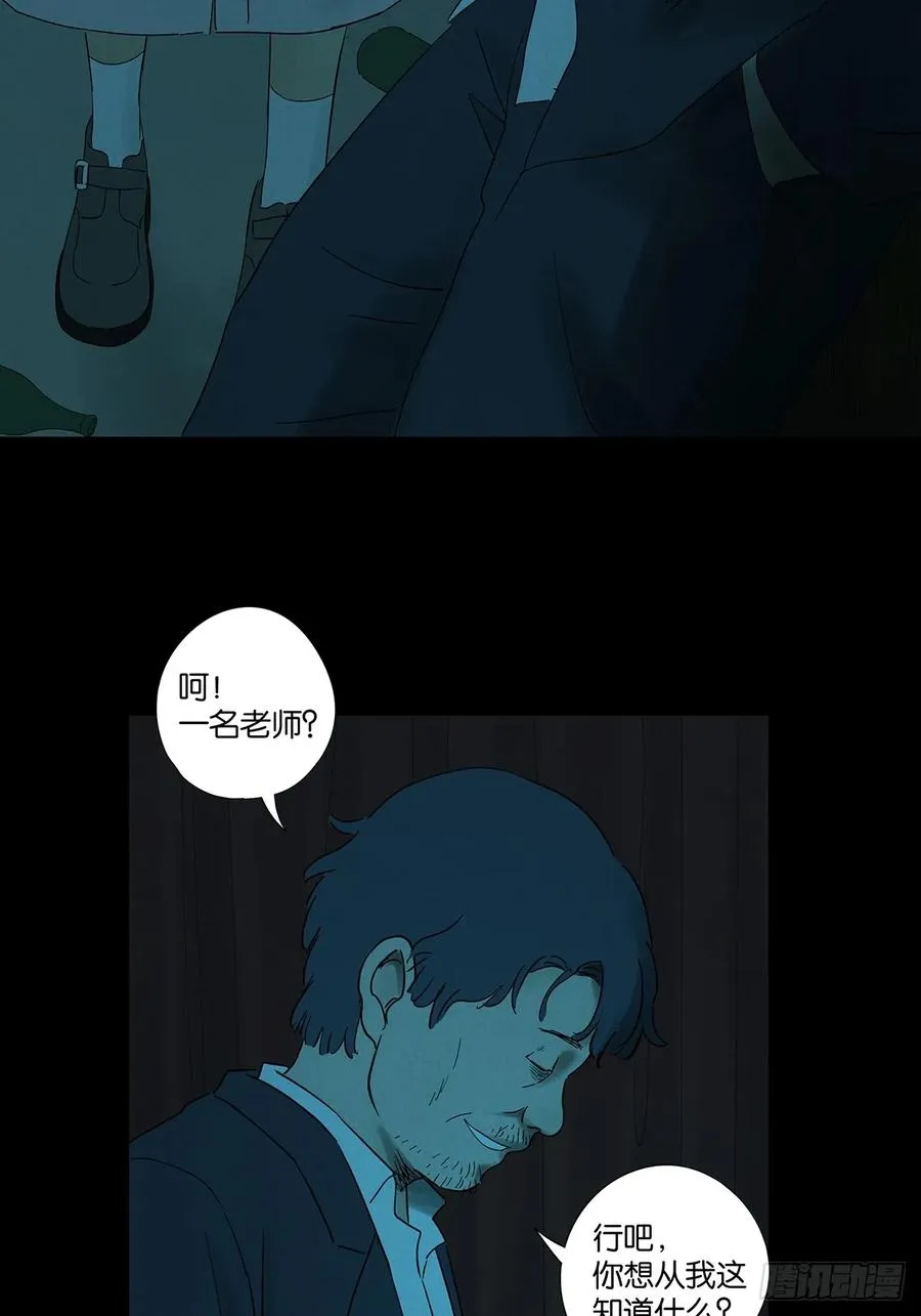 第七十一回：添茶14