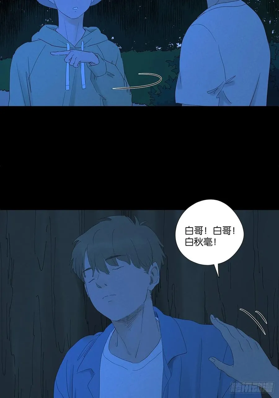 第七十二回：侄子38