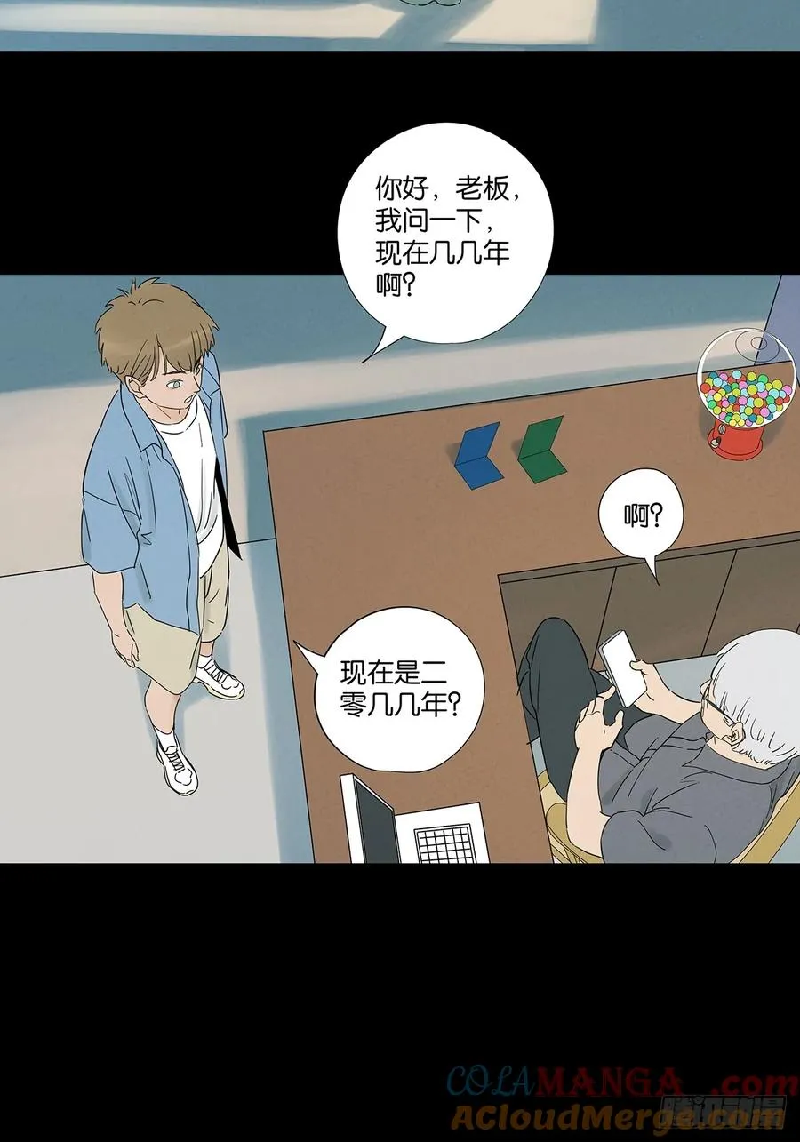 第七十回：规矩45
