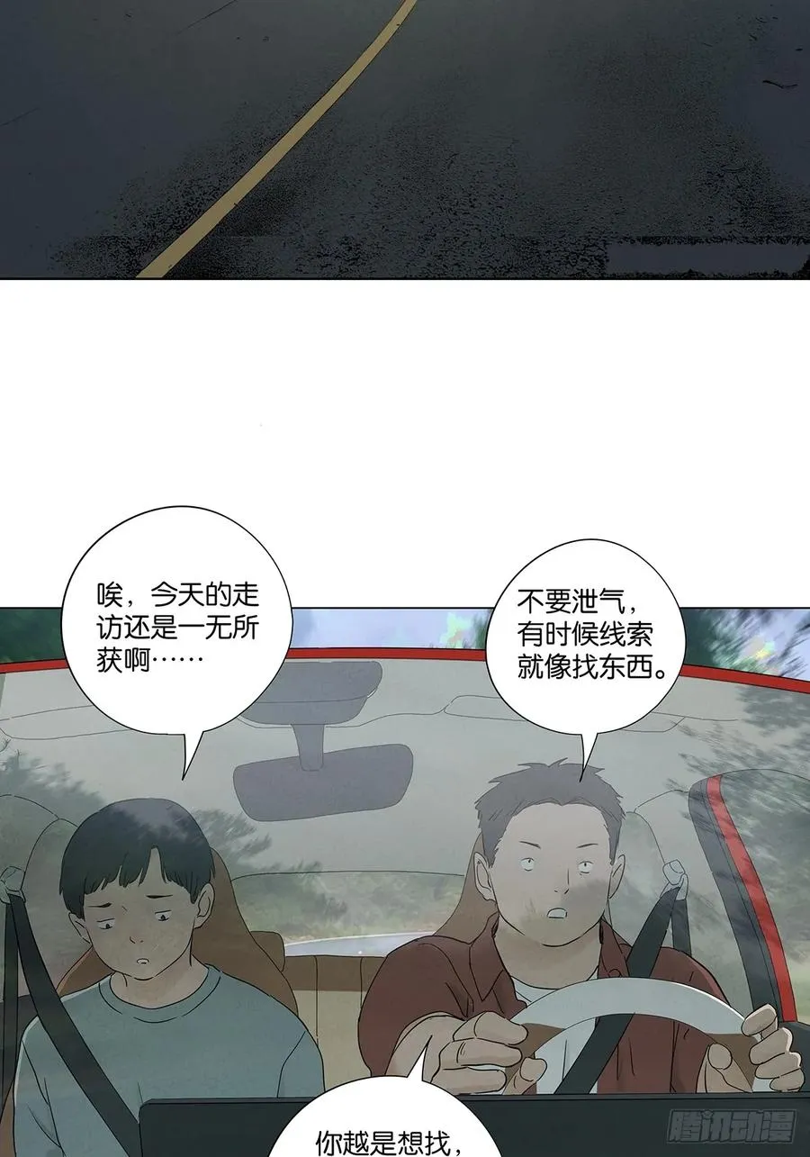 第七十三回：大鱼19