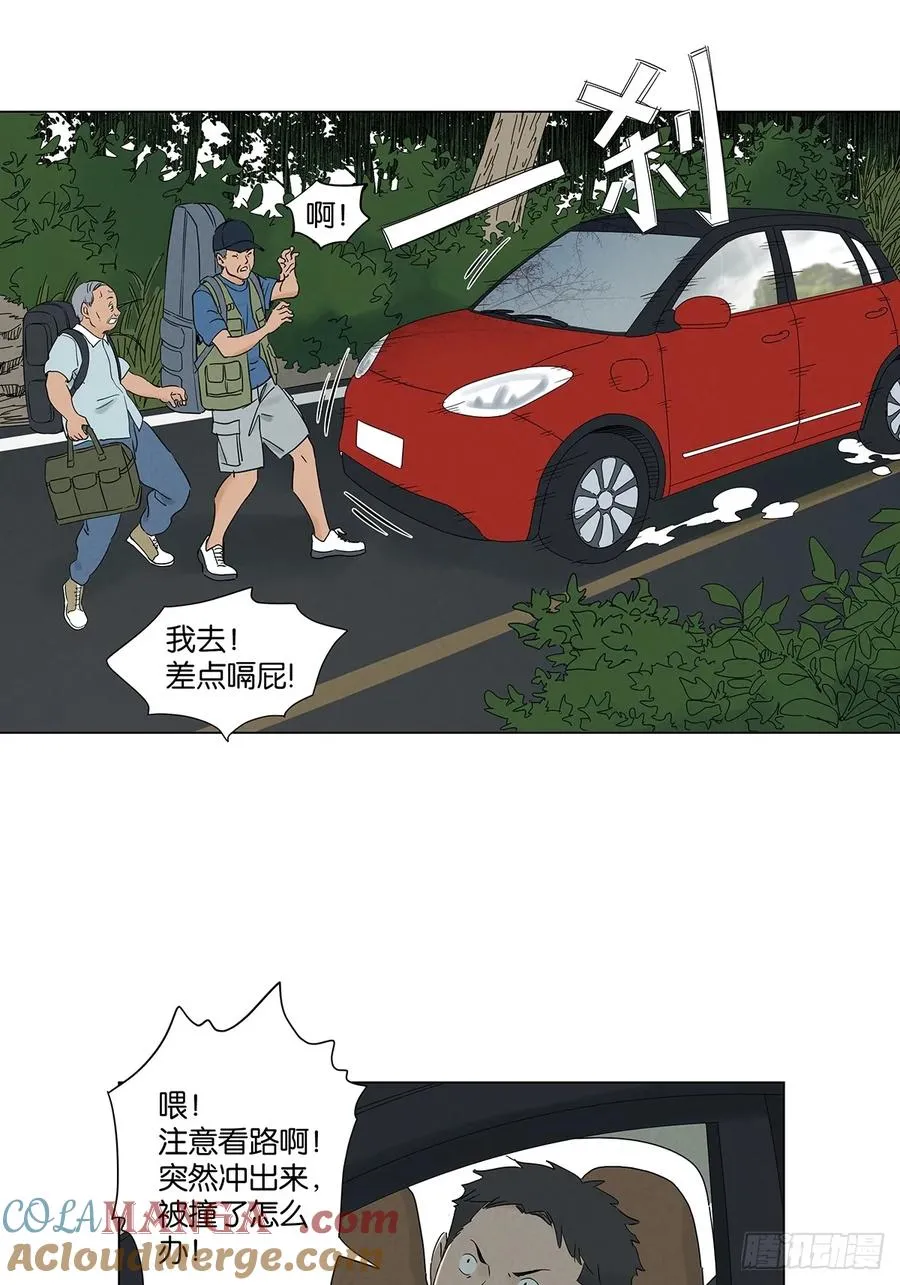 第七十三回：大鱼24