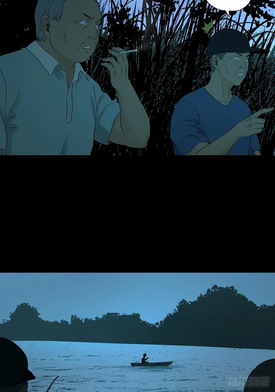第七十三回：大鱼35