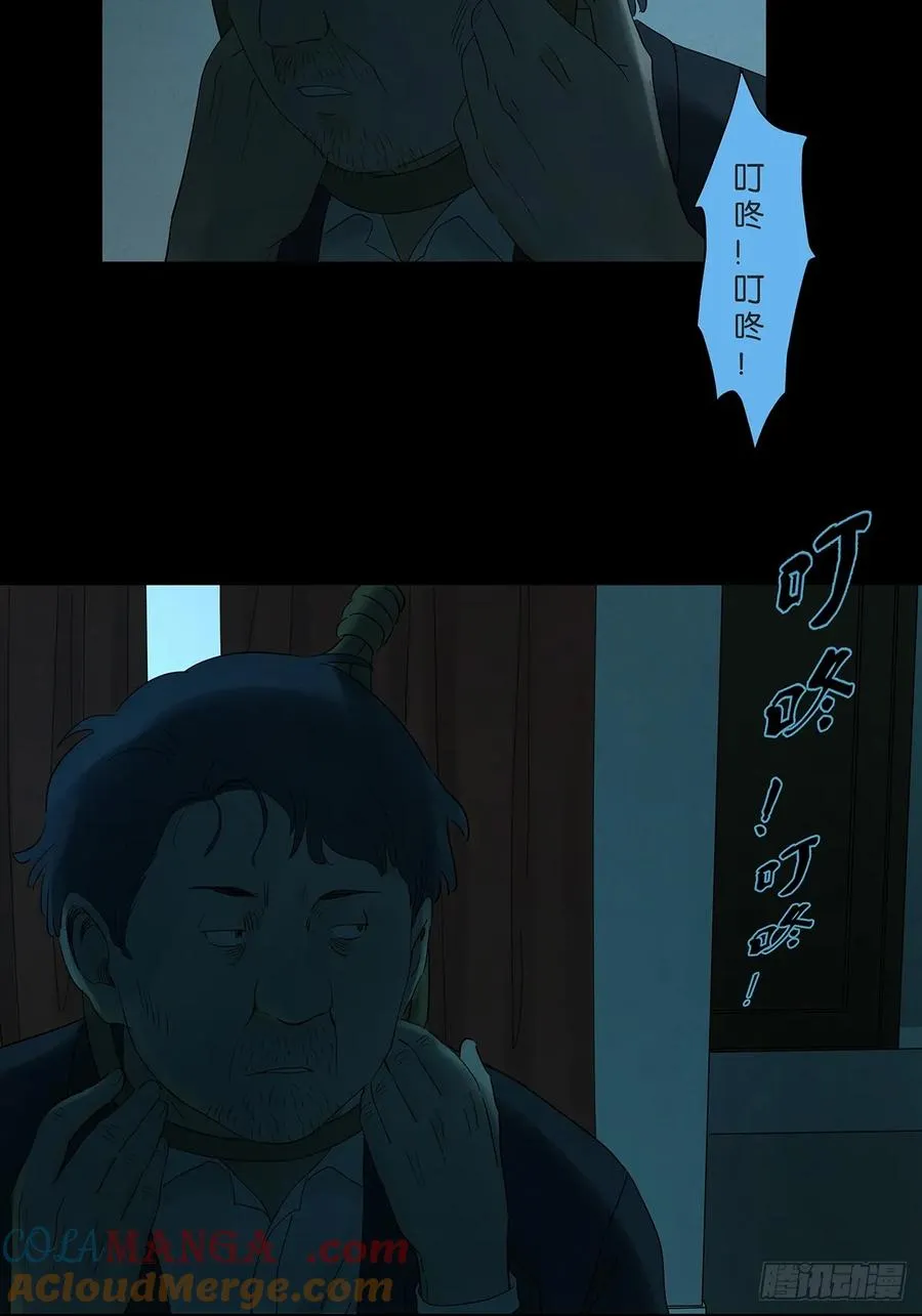 第七十回：规矩18