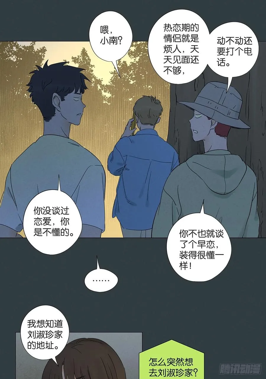 第七十回：规矩8