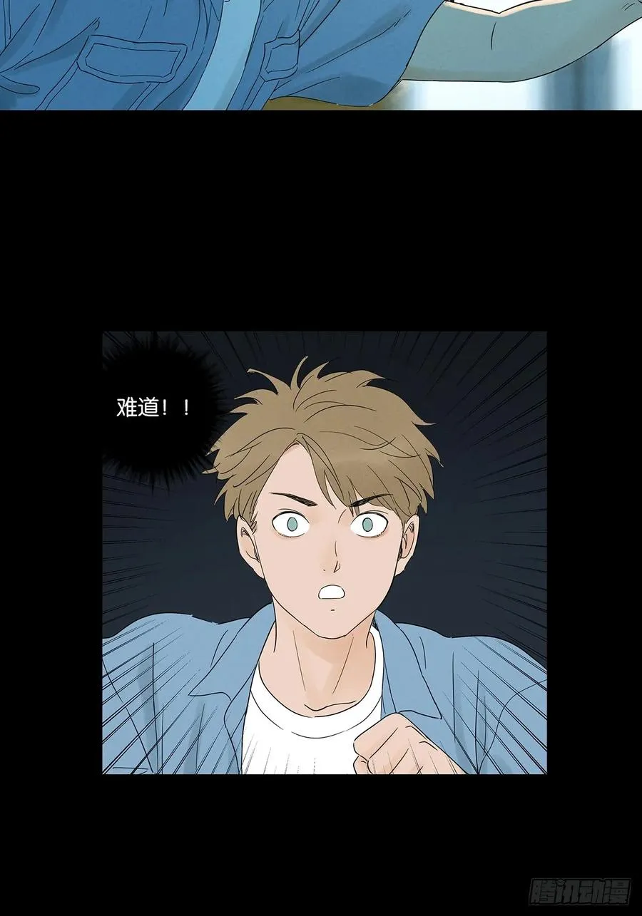 第七十一回：添茶35