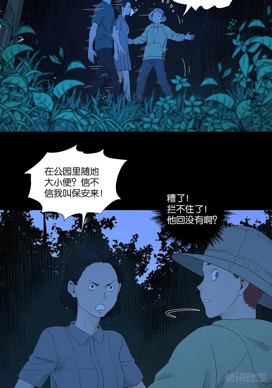 第七十二回：侄子34