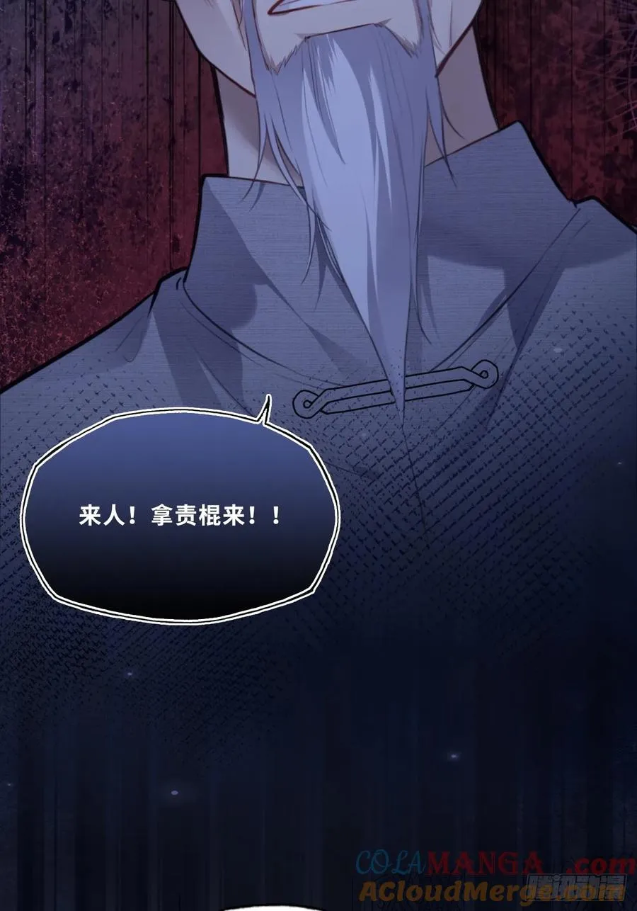 网：4、意外的再会36