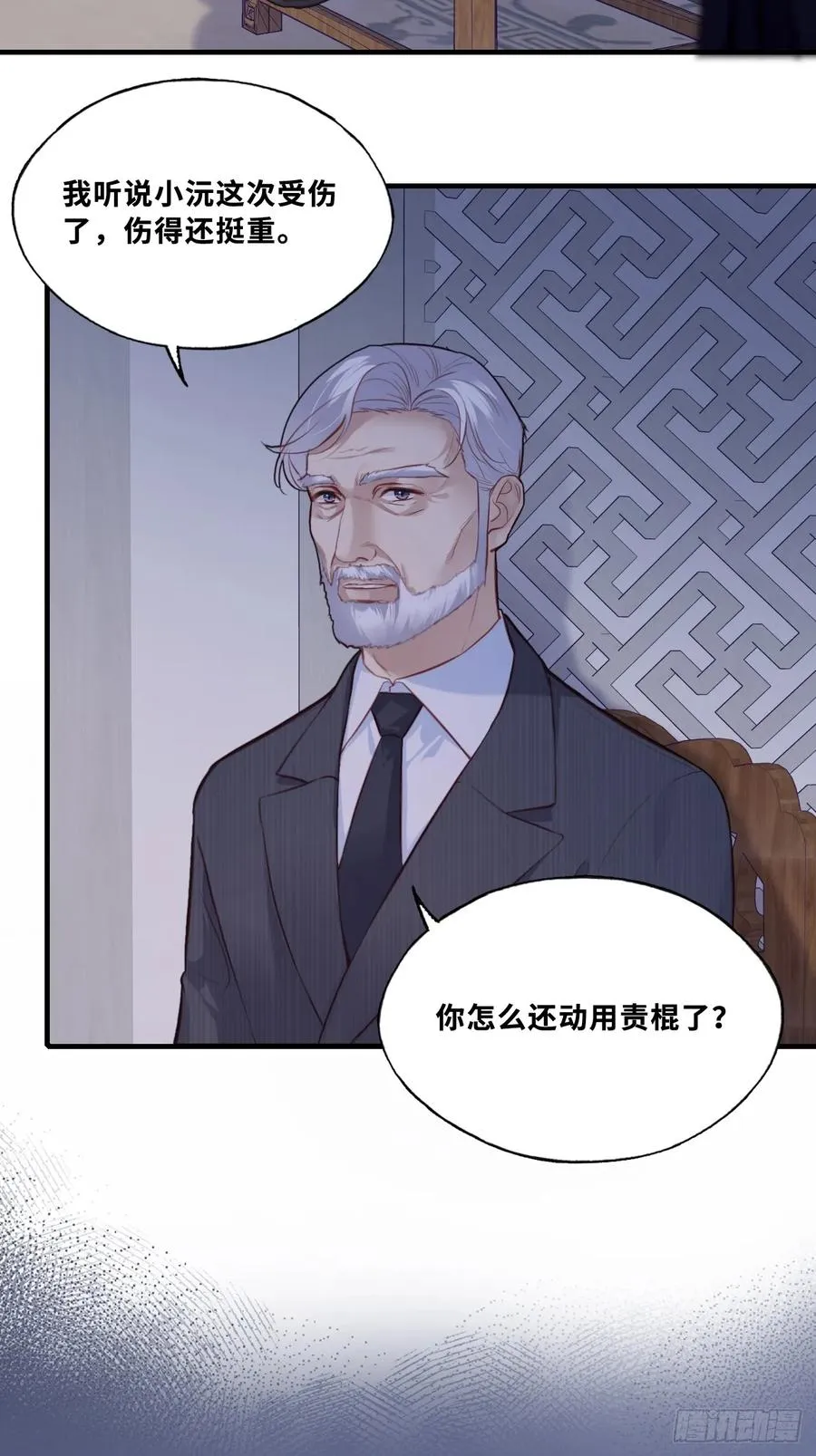 网：4、意外的再会25