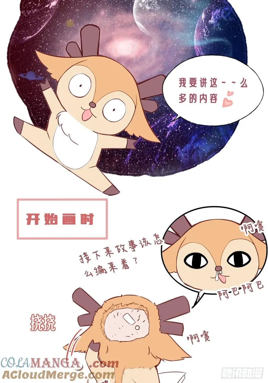 请假条1