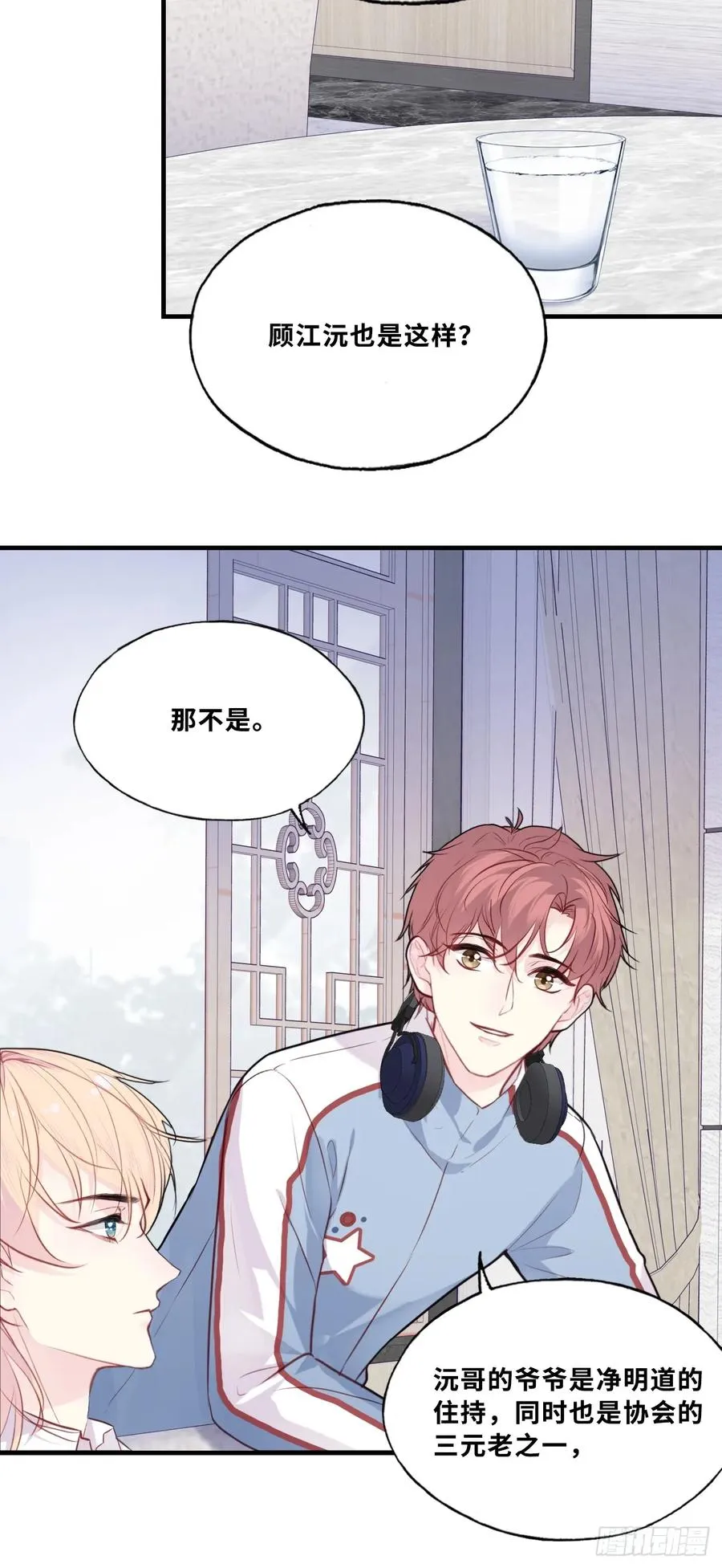 网：4、意外的再会14