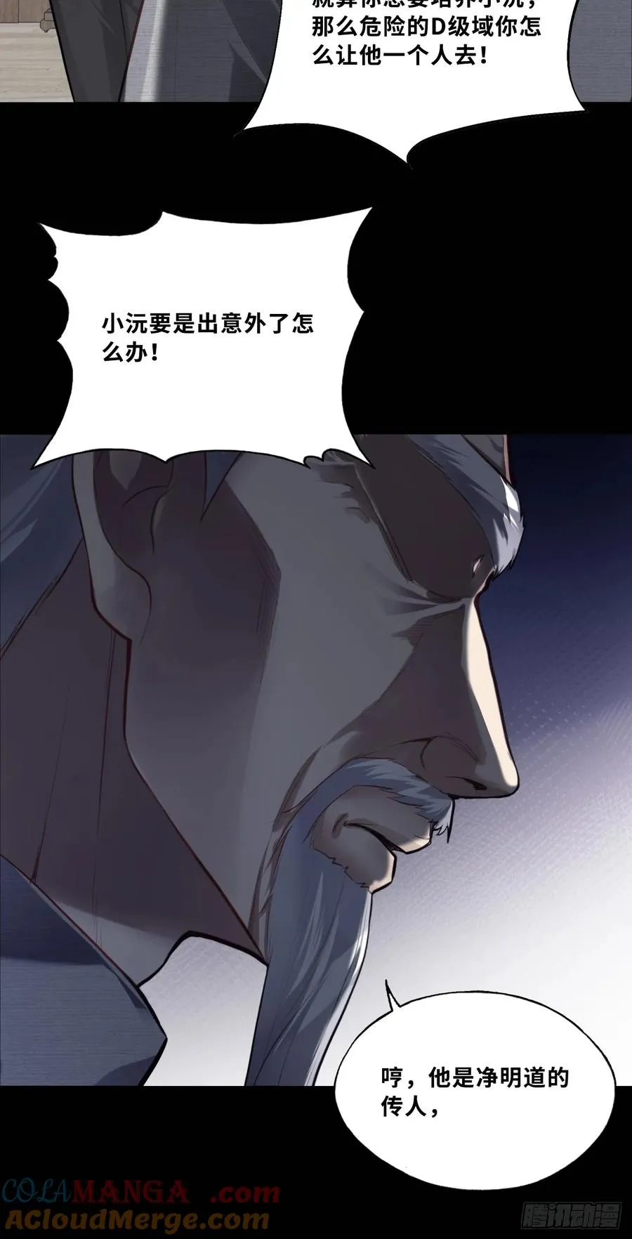 网：4、意外的再会18