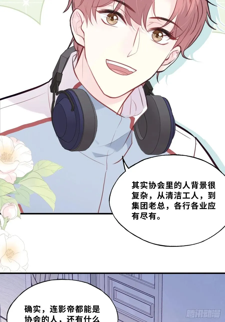 网：4、意外的再会8