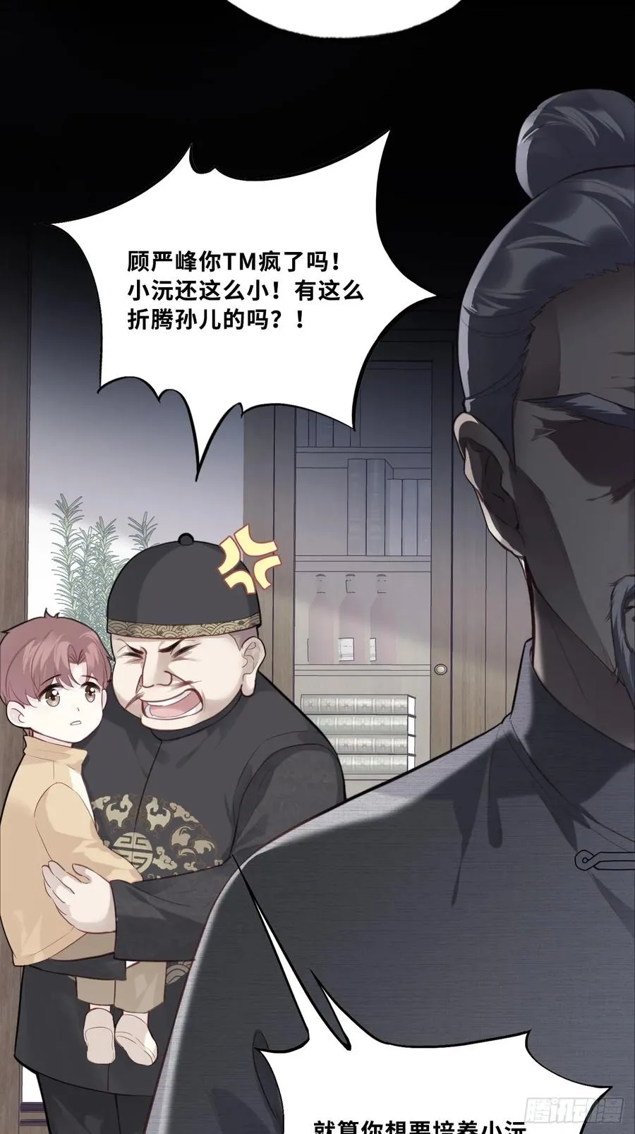 网：4、意外的再会17