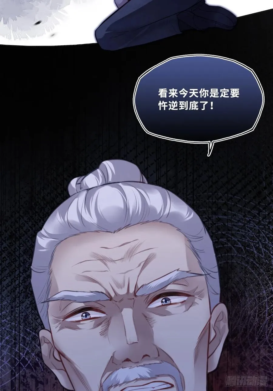 网：4、意外的再会35