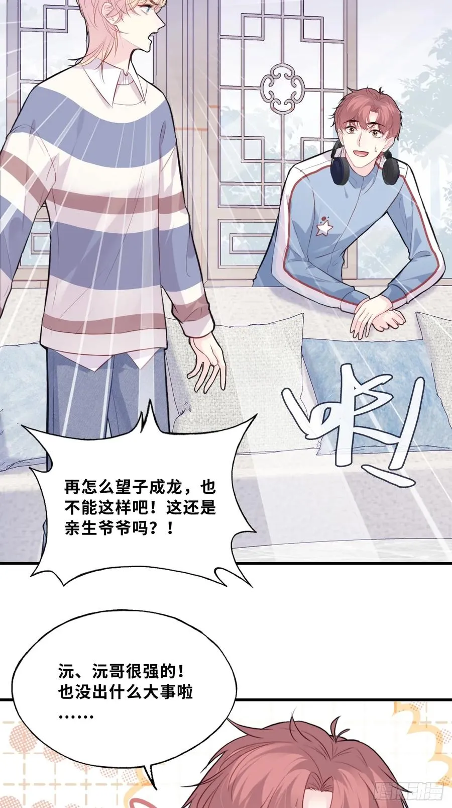 网：4、意外的再会40