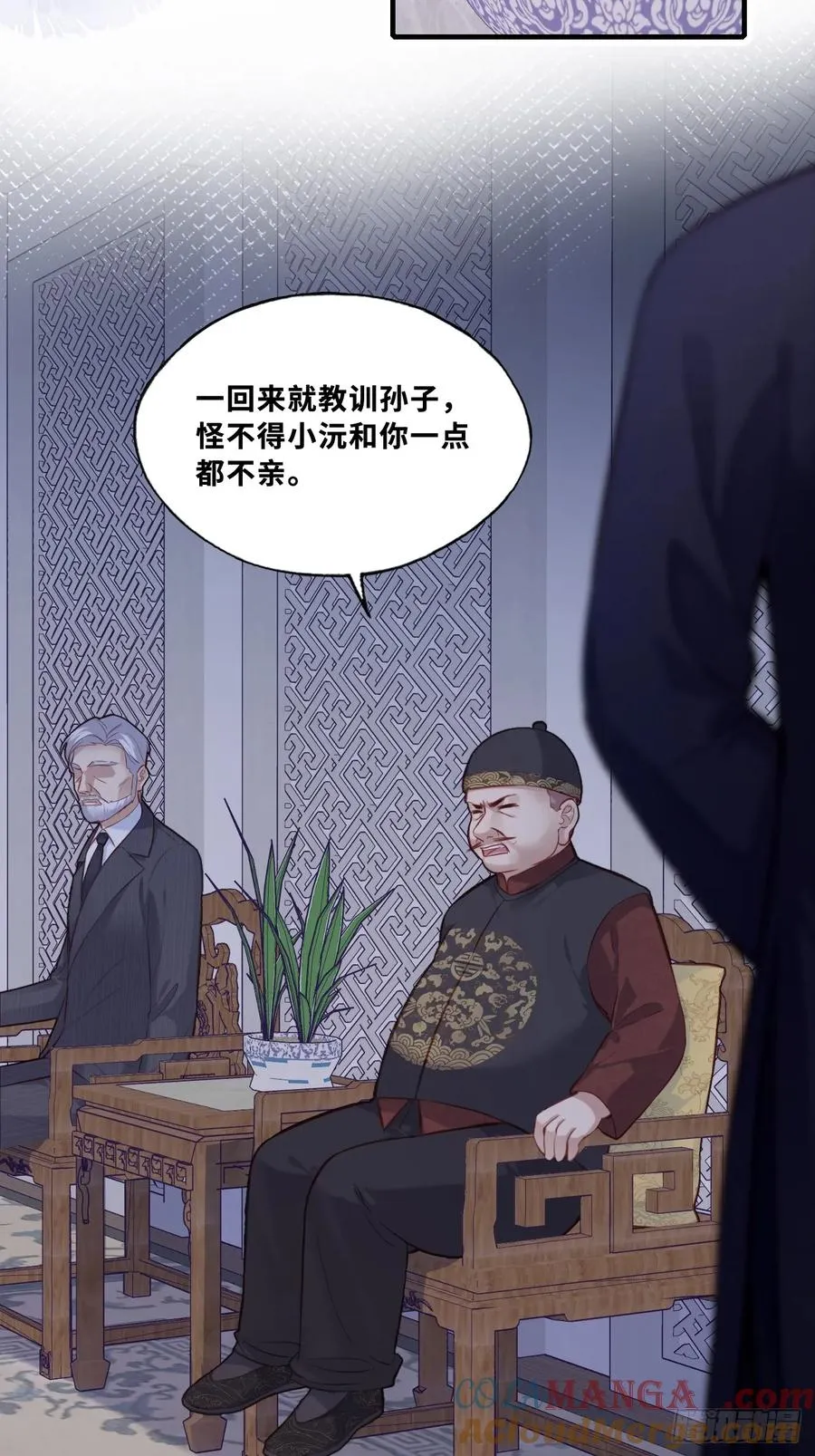 网：4、意外的再会24