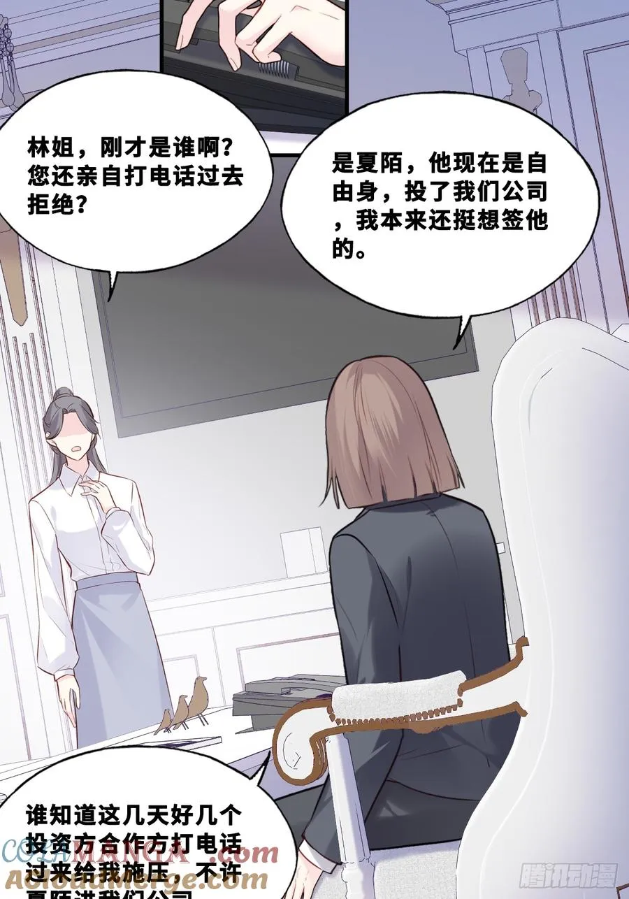 网：5、算计39