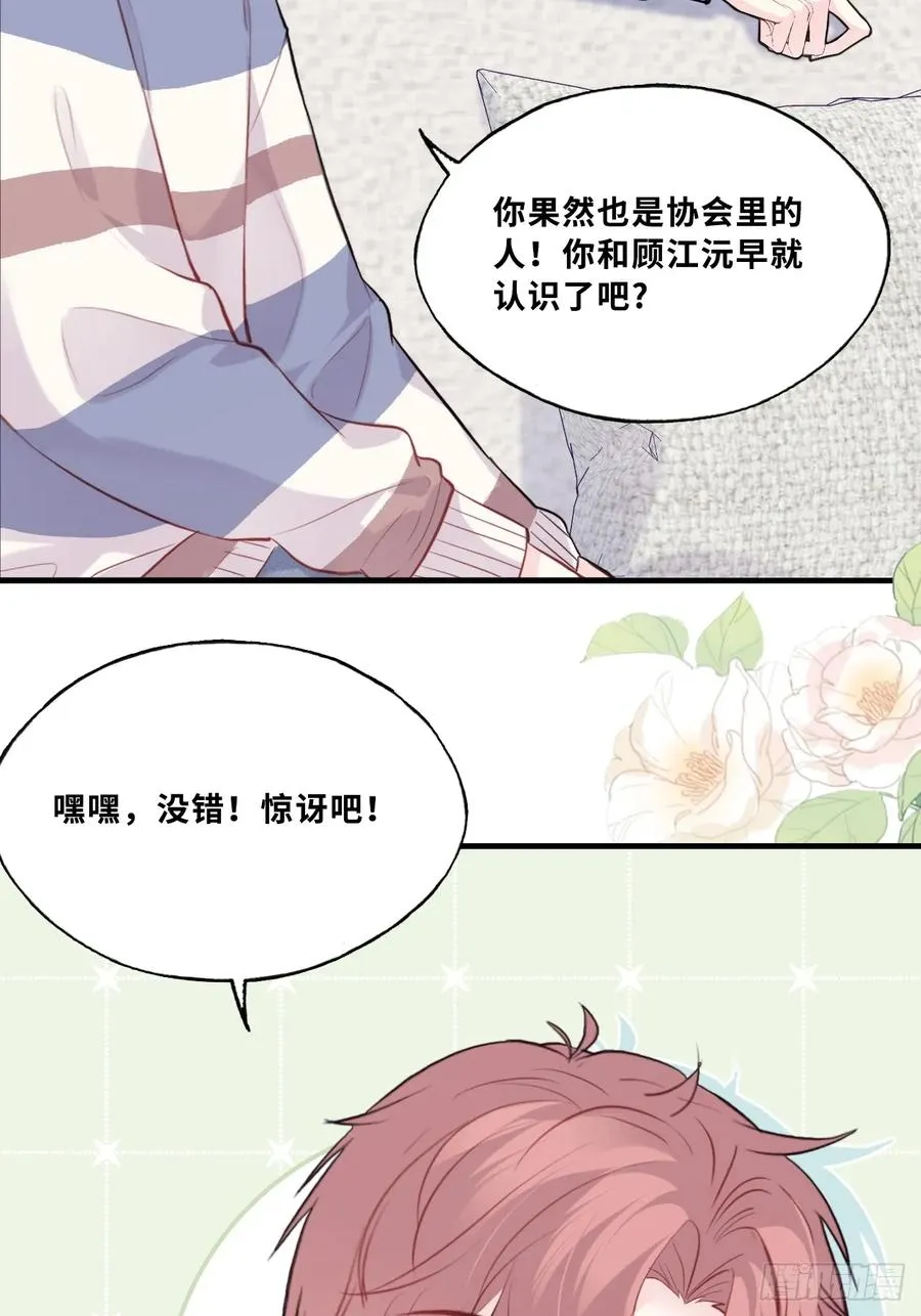 网：4、意外的再会7