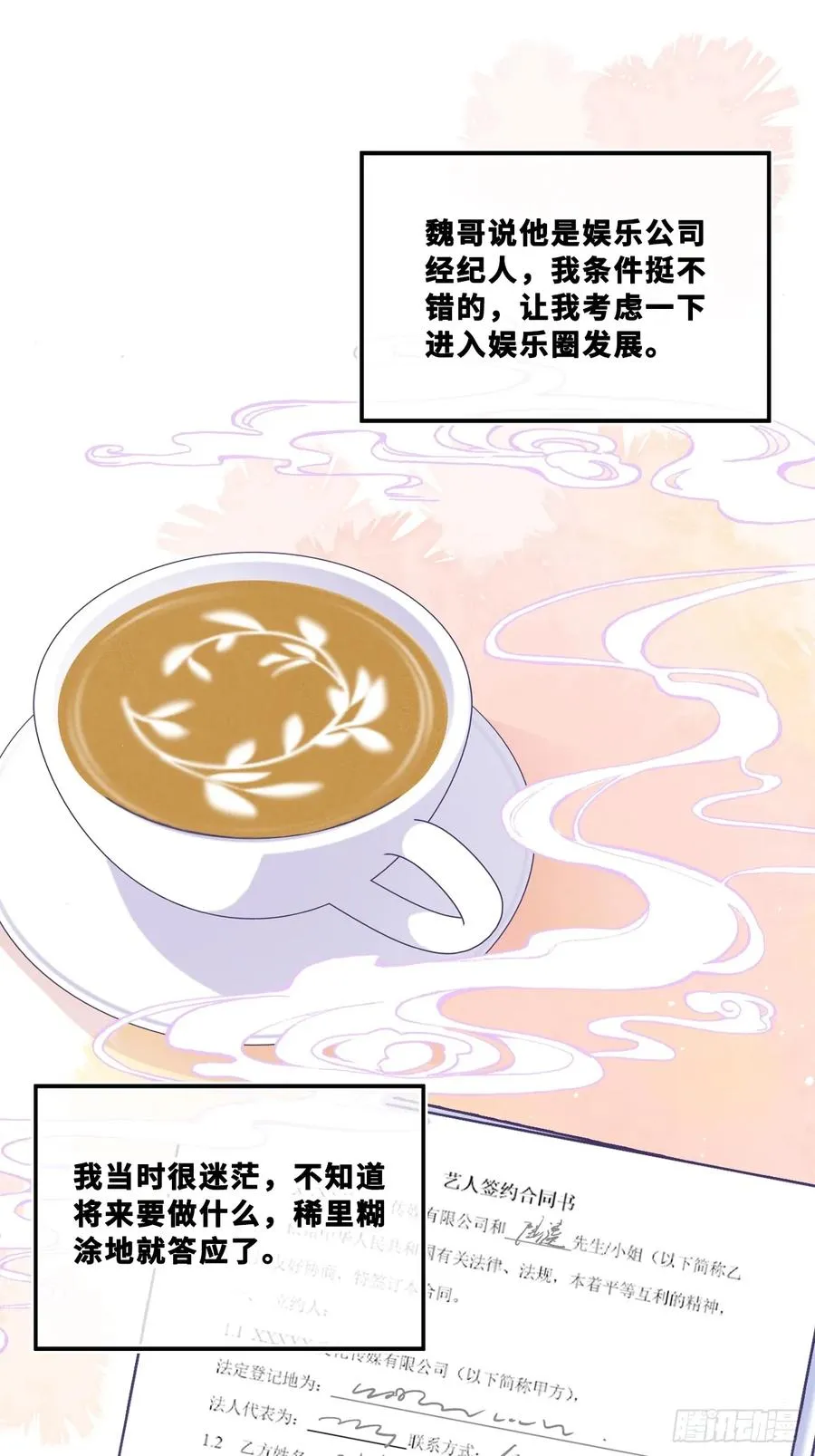 网：6、故人13