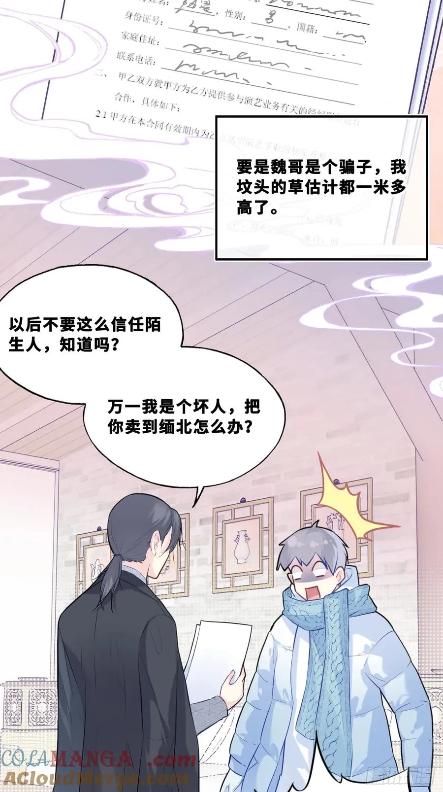 网：6、故人14