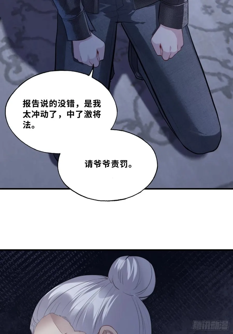 网：4、意外的再会31