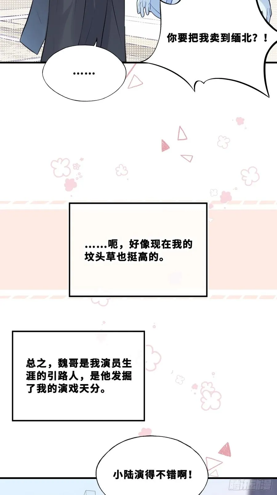 网：6、故人15