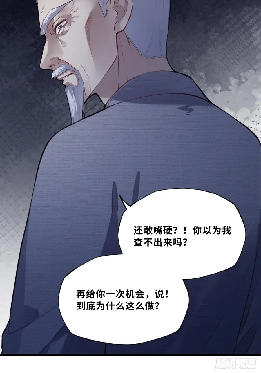 网：4、意外的再会32