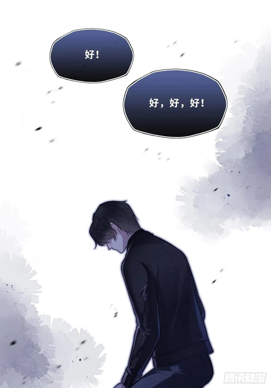 网：4、意外的再会34