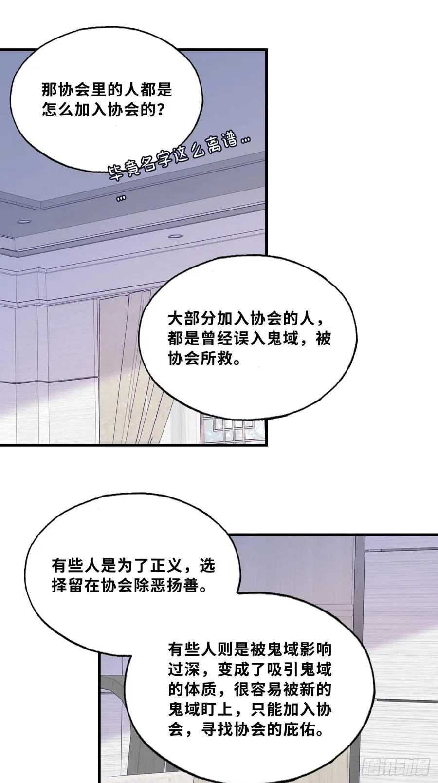 网：4、意外的再会13