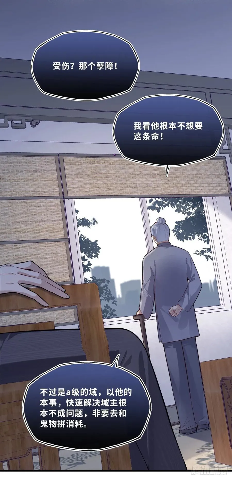 网：4、意外的再会26