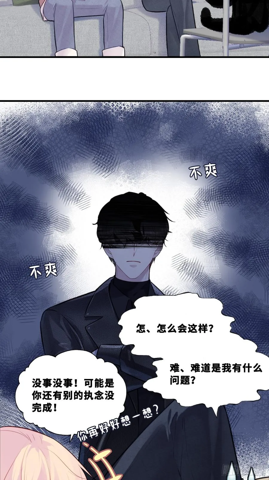 网：5、算计25