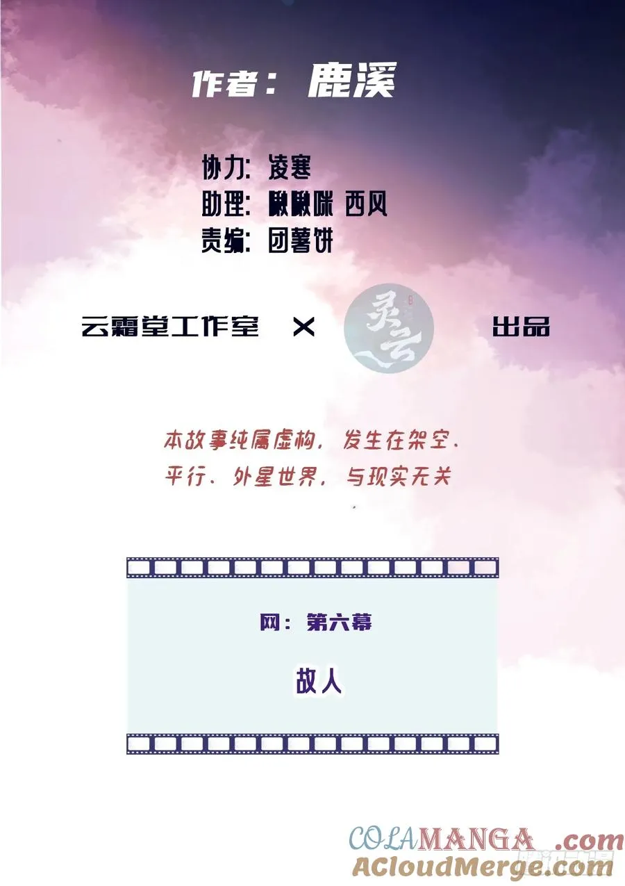 网：6、故人2