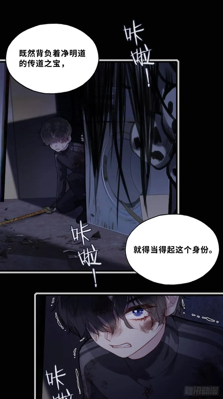 网：4、意外的再会19