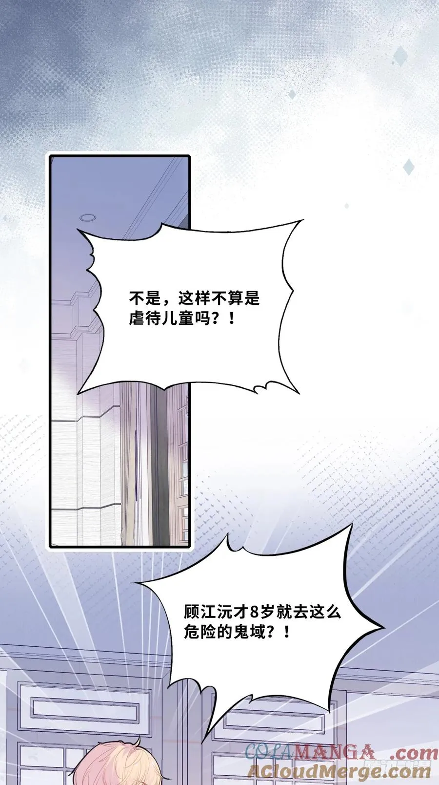 网：4、意外的再会39