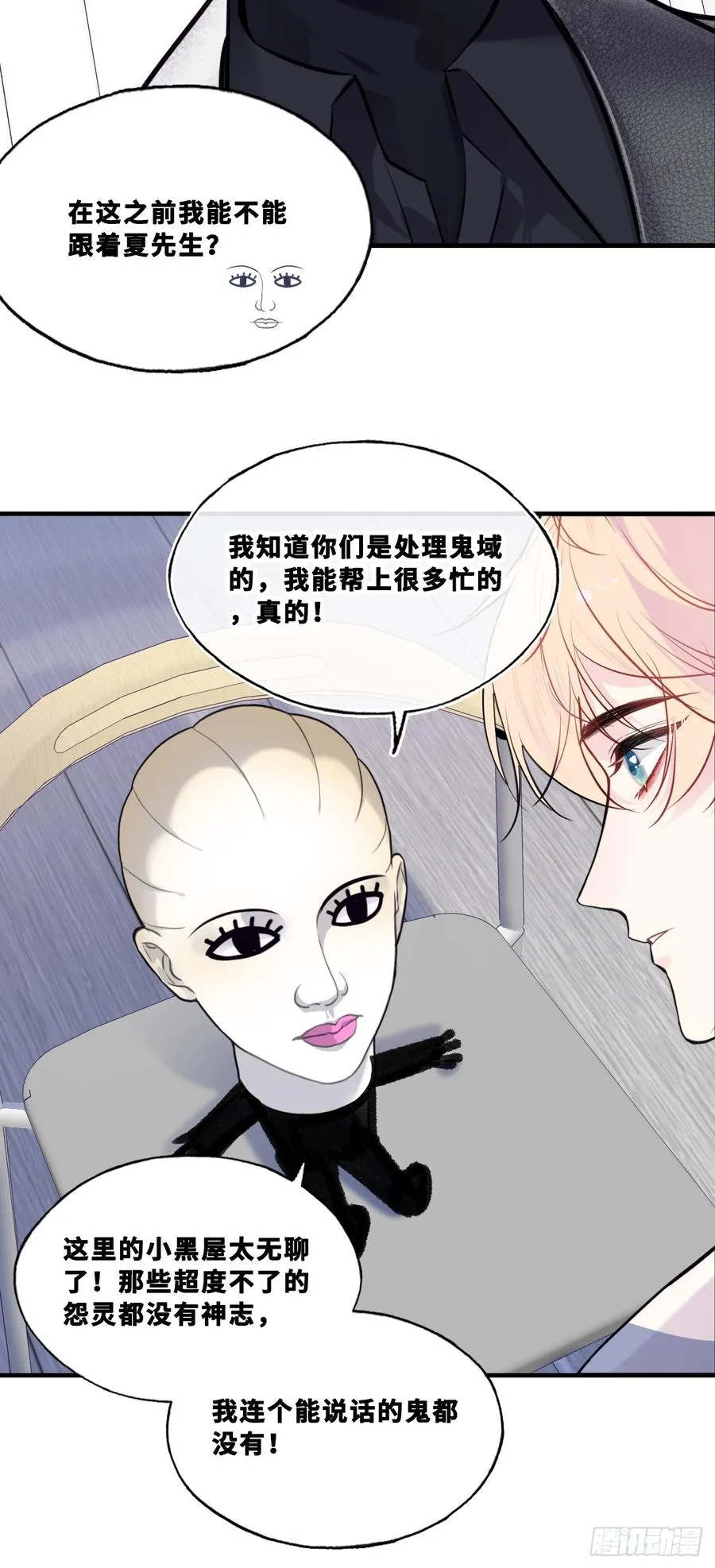 网：5、算计29