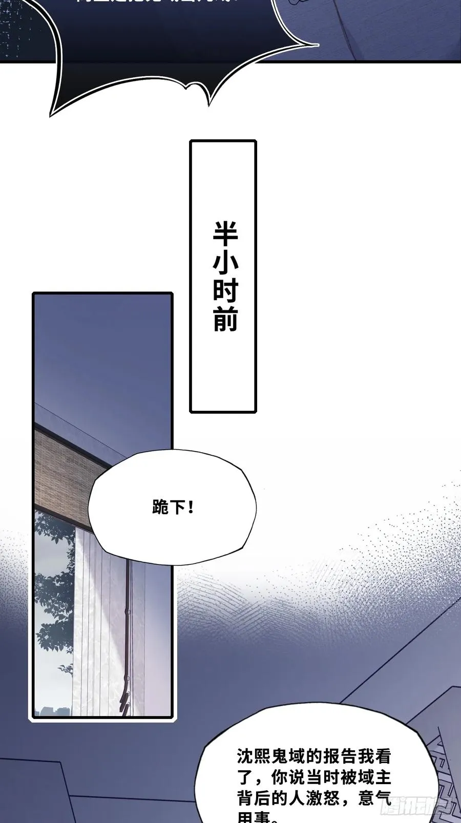 网：4、意外的再会28