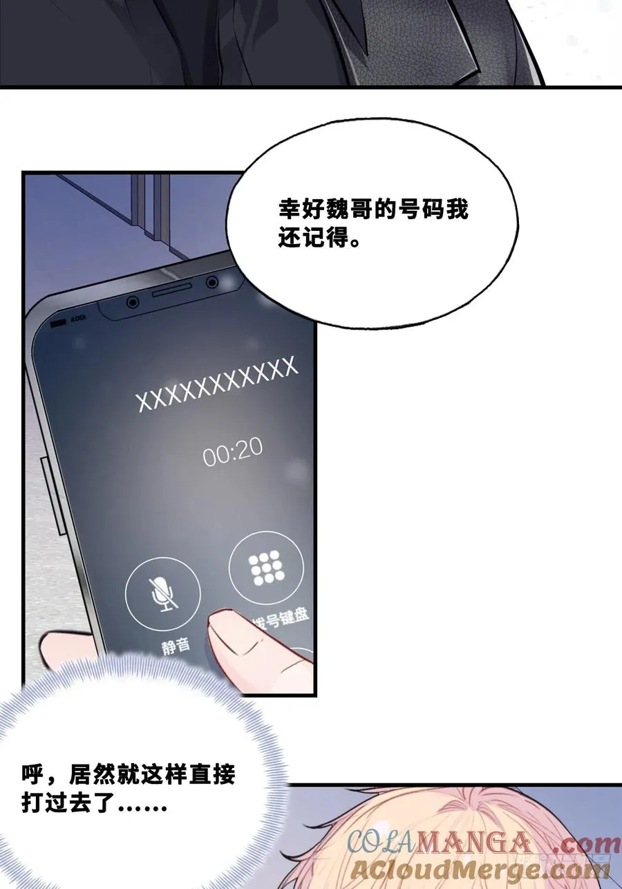网：6、故人26