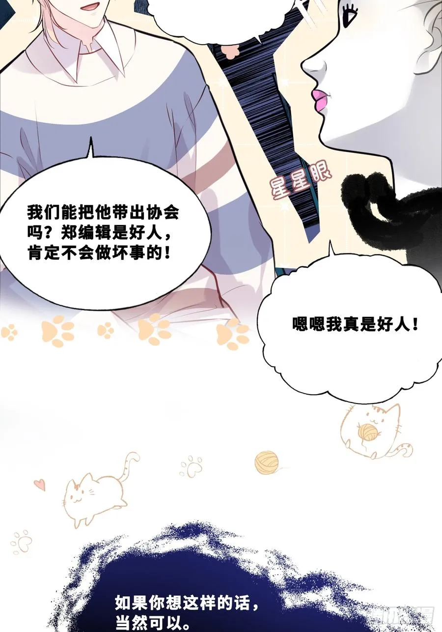网：5、算计31
