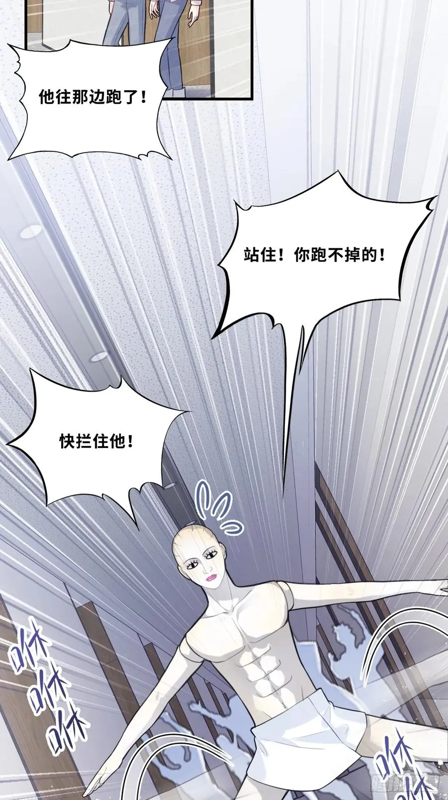 网：4、意外的再会43