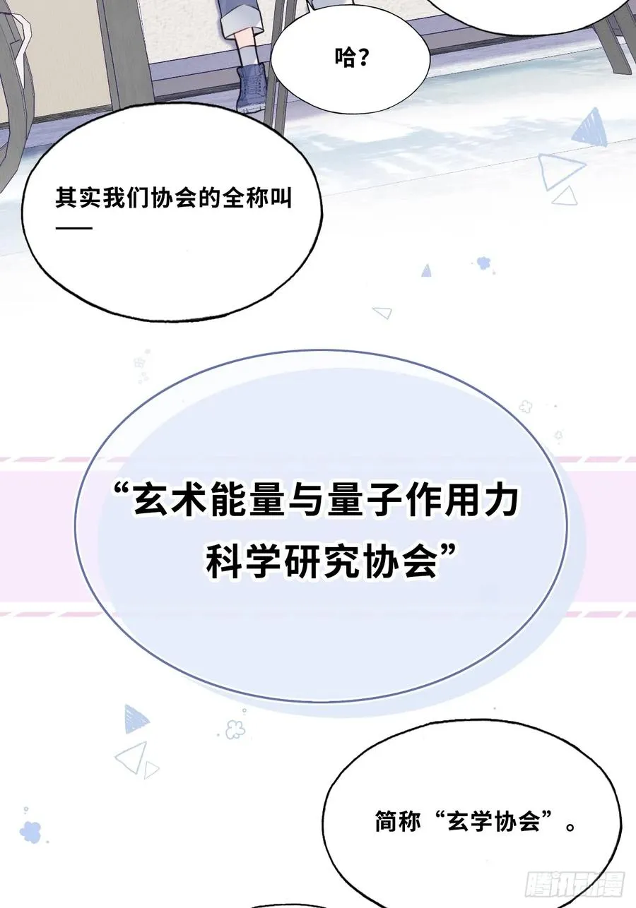 网：4、意外的再会11