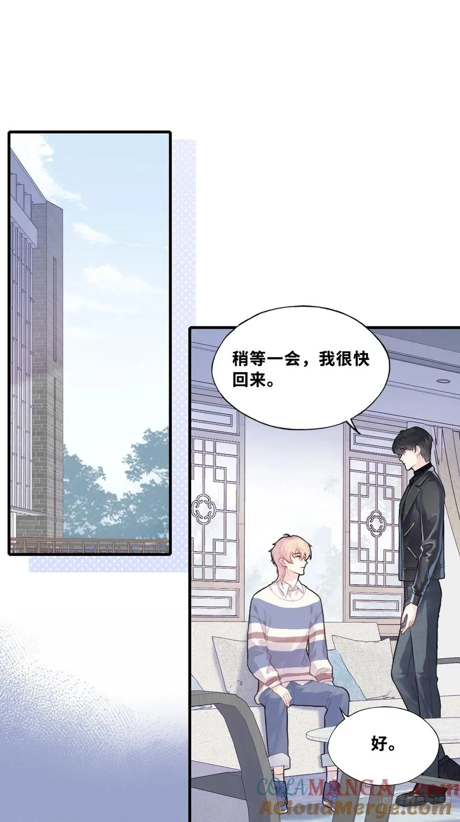 网：4、意外的再会3