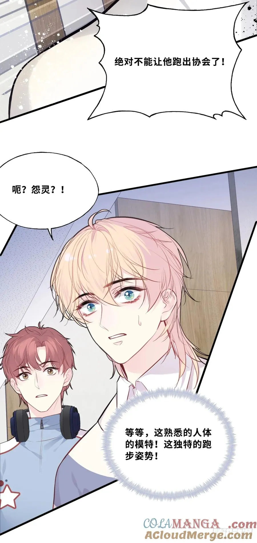 网：4、意外的再会45