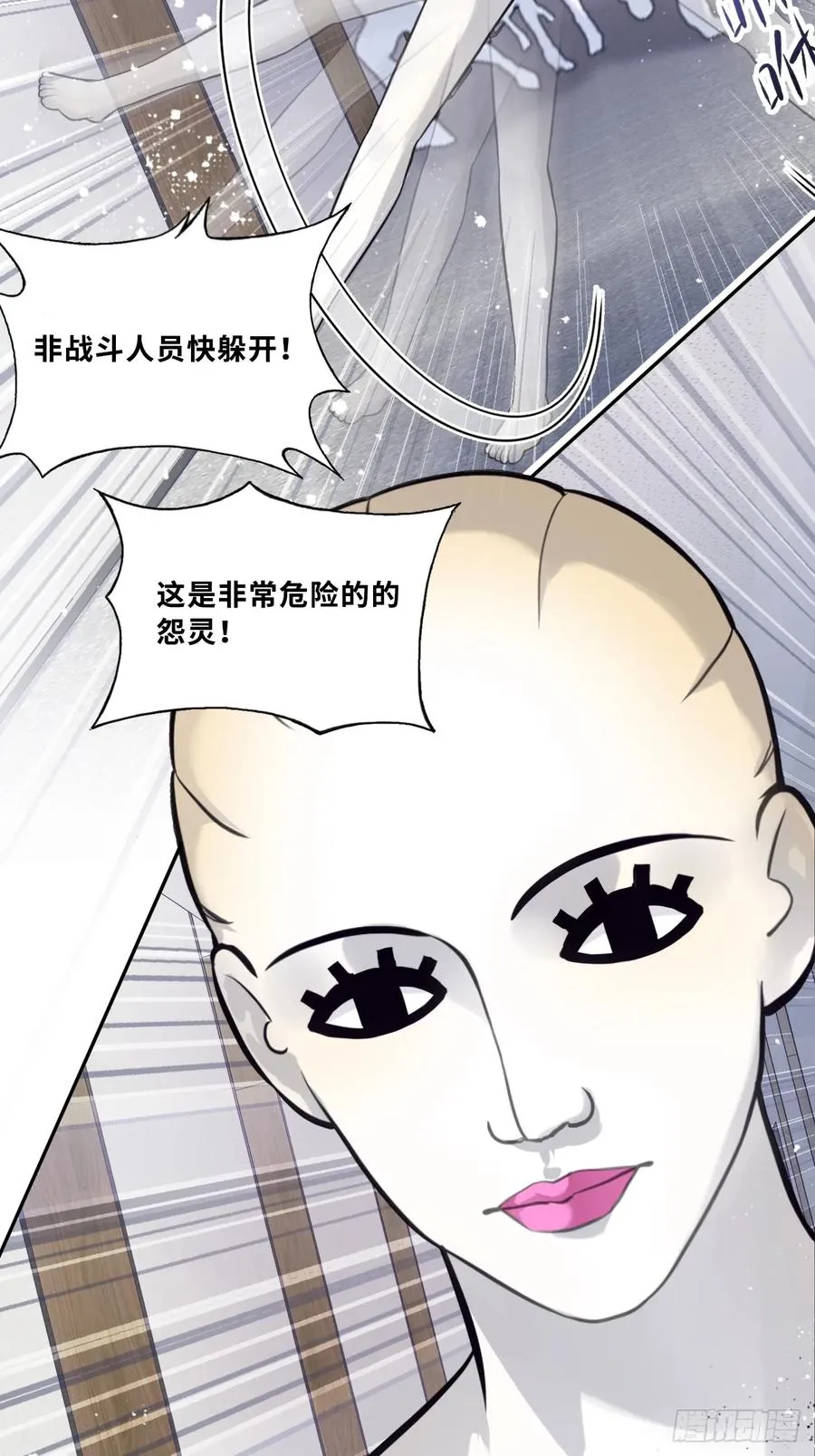 网：4、意外的再会44