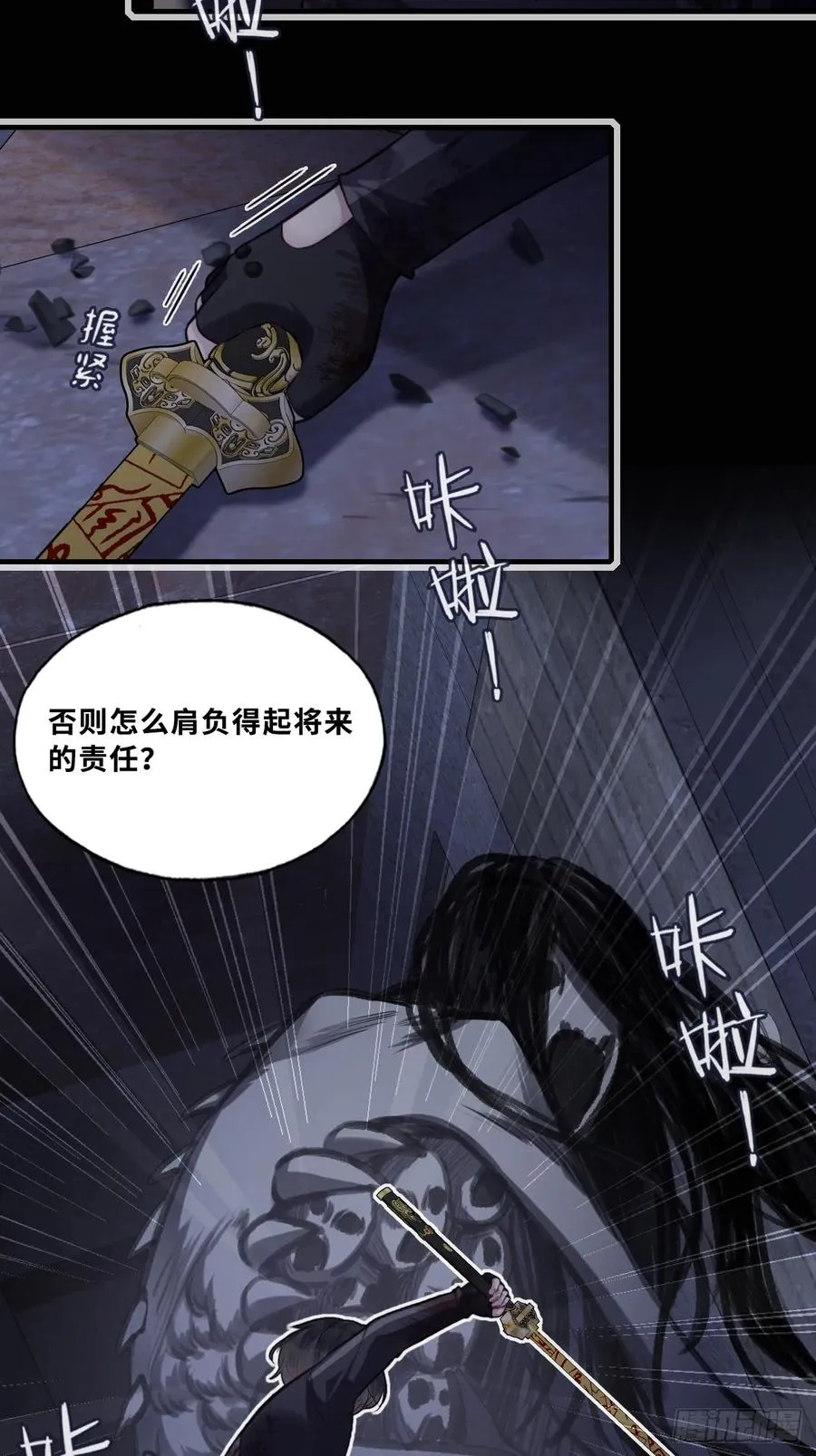 网：4、意外的再会20