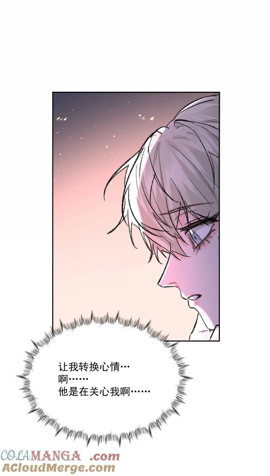 第97话 新的决定14