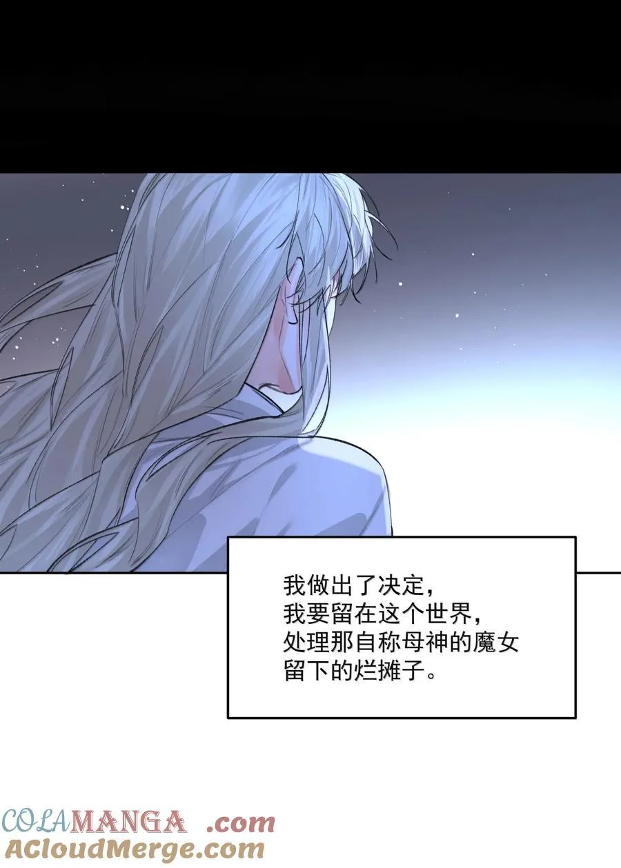 第98话 最后的计划36