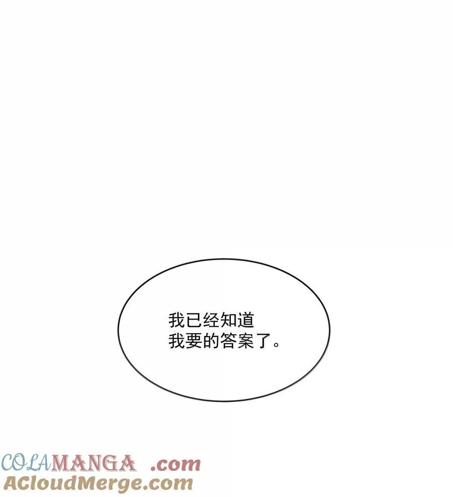 第97话 新的决定42