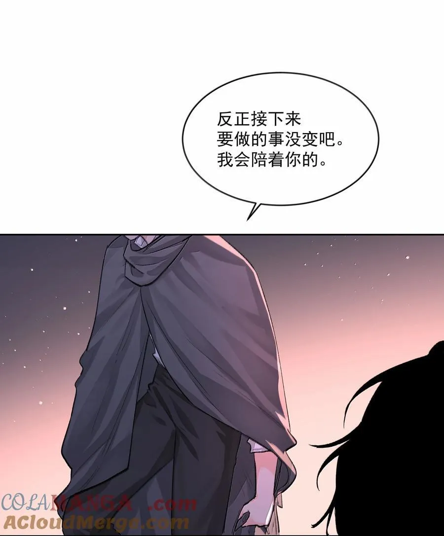 第97话 新的决定34