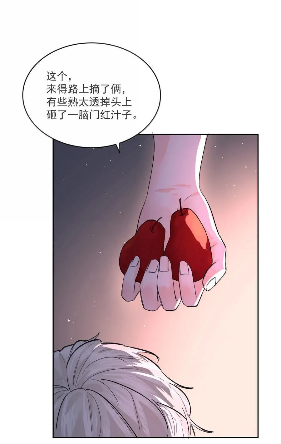 第97话 新的决定3
