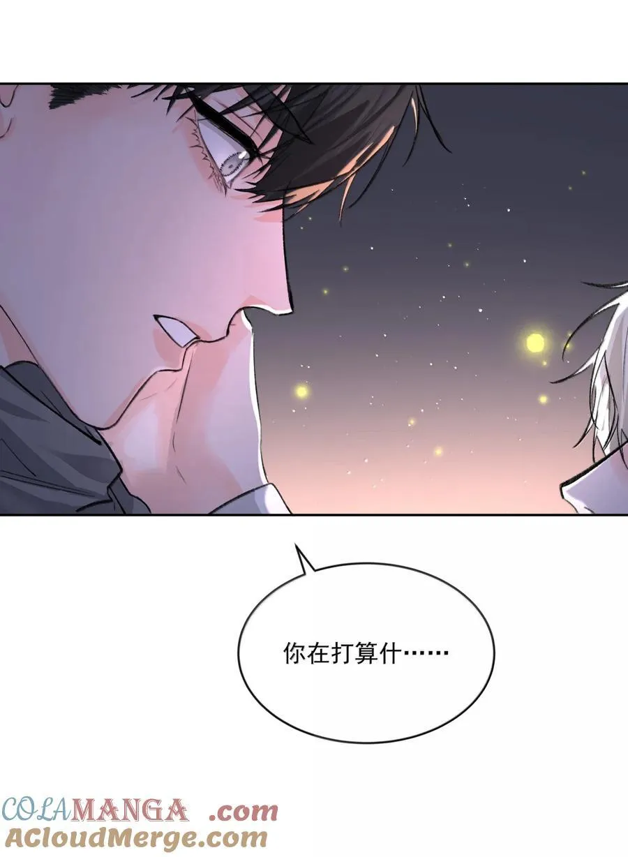 第98话 最后的计划12